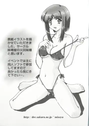 Love Chara Zensho 1 Fhentai - Page 160