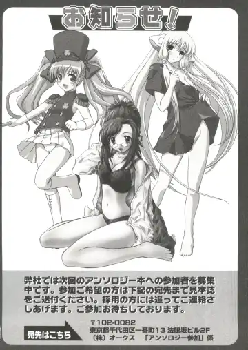 Love Chara Zensho 1 Fhentai - Page 161