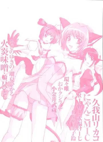 Love Chara Zensho 1 Fhentai - Page 164