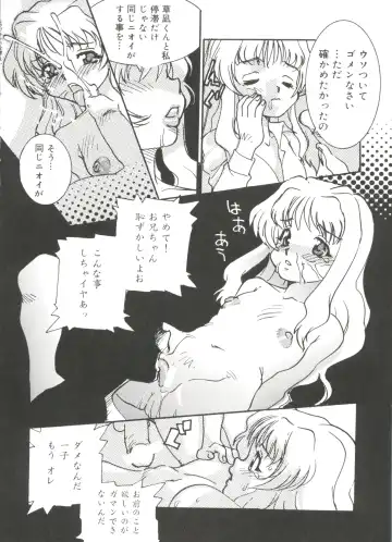 Love Chara Zensho 1 Fhentai - Page 19