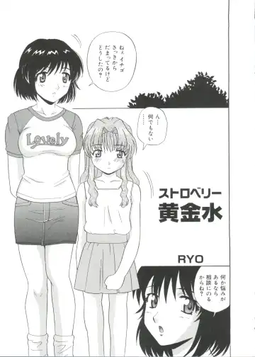 Love Chara Zensho 1 Fhentai - Page 26