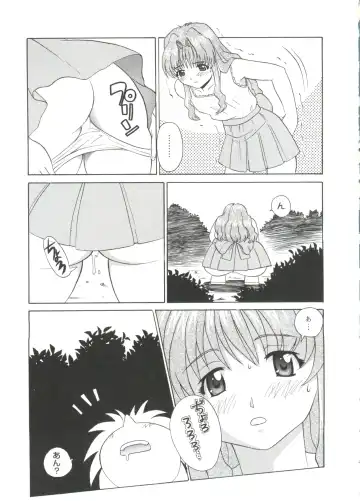 Love Chara Zensho 1 Fhentai - Page 28