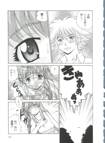 Love Chara Zensho 1 Fhentai - Page 30