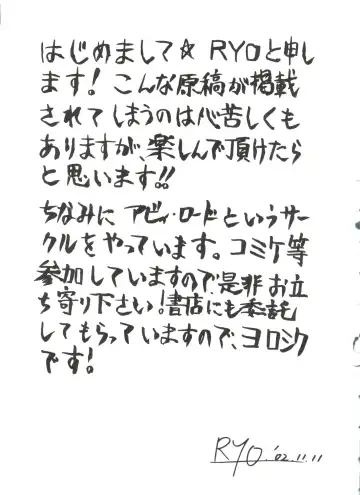 Love Chara Zensho 1 Fhentai - Page 38