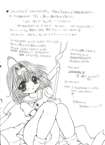 Love Chara Zensho 1 Fhentai - Page 39