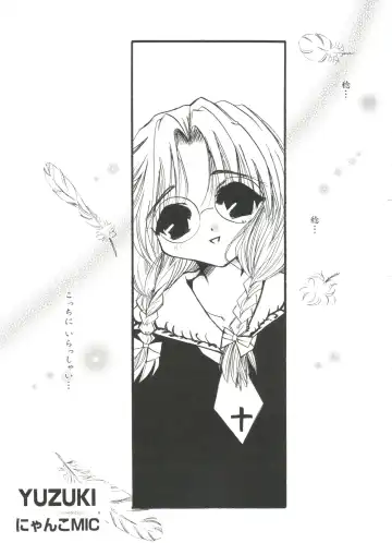 Love Chara Zensho 1 Fhentai - Page 40