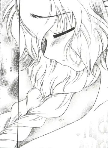 Love Chara Zensho 1 Fhentai - Page 49