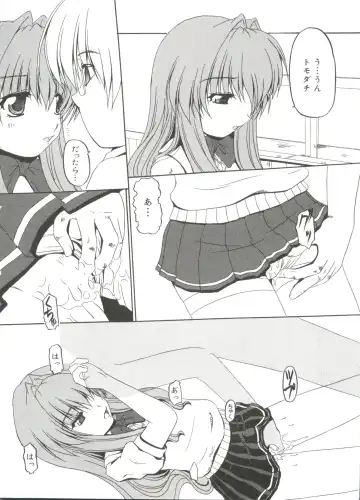 Love Chara Zensho 1 Fhentai - Page 5