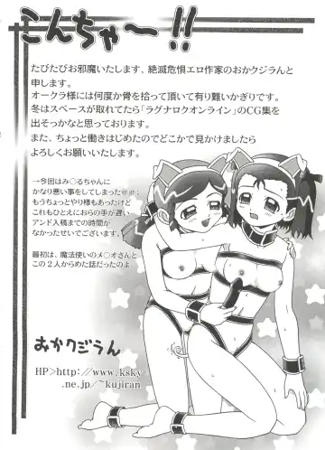 Love Chara Zensho 1 Fhentai - Page 51