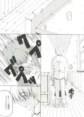 Love Chara Zensho 1 Fhentai - Page 6