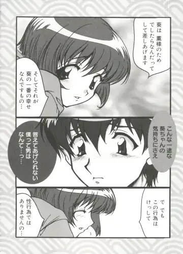 Love Chara Zensho 1 Fhentai - Page 77