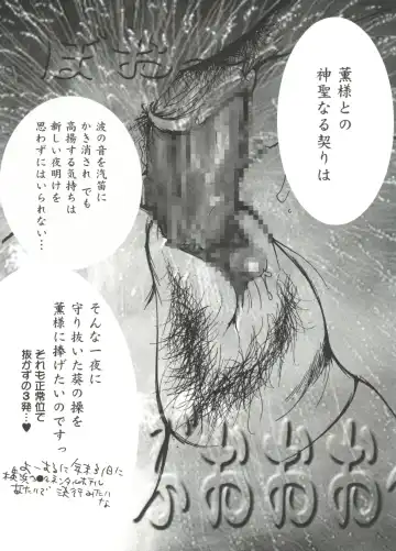 Love Chara Zensho 1 Fhentai - Page 78