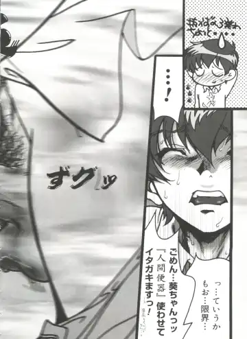 Love Chara Zensho 1 Fhentai - Page 79