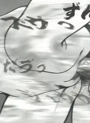 Love Chara Zensho 1 Fhentai - Page 80