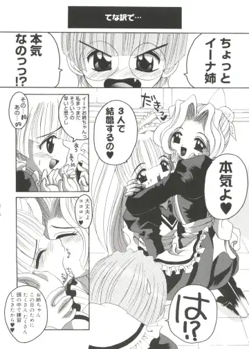 Love Chara Zensho 1 Fhentai - Page 87