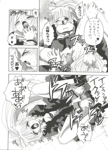 Love Chara Zensho 1 Fhentai - Page 95