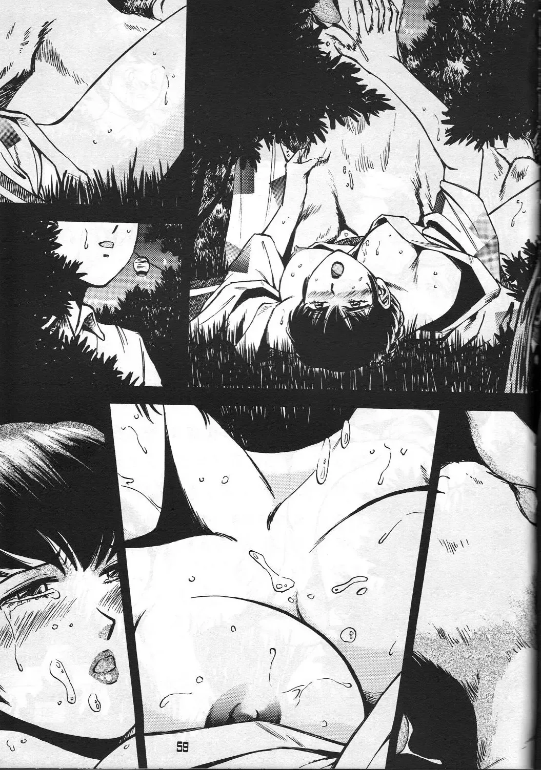 [Colin] C's SILENT Fhentai - Page 58