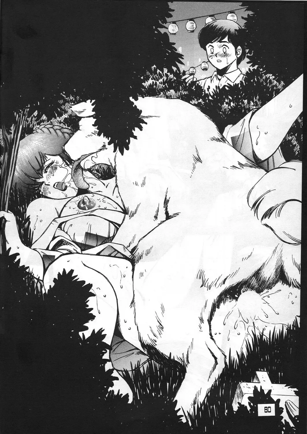 [Colin] C's SILENT Fhentai - Page 59