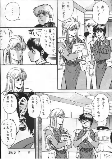 [Colin] C's SILENT Fhentai - Page 13