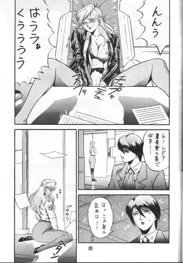 [Colin] C's SILENT Fhentai - Page 24