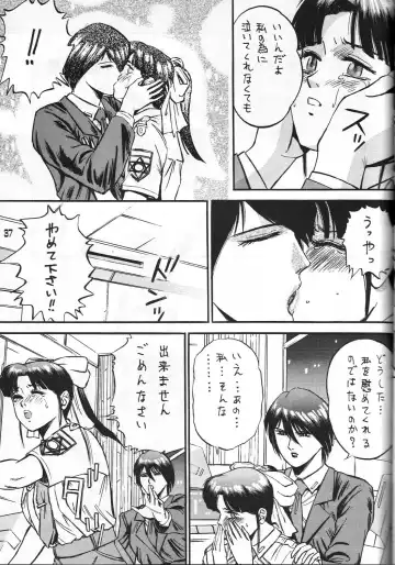 [Colin] C's SILENT Fhentai - Page 36