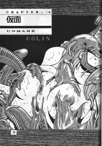 [Colin] C's SILENT Fhentai - Page 38