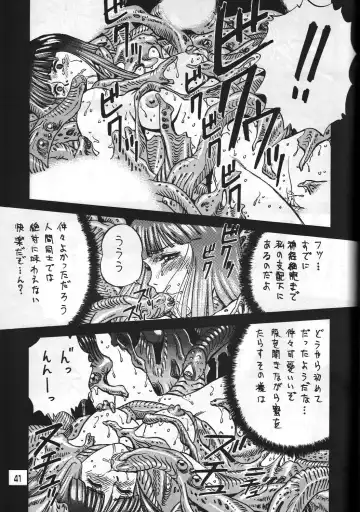 [Colin] C's SILENT Fhentai - Page 40