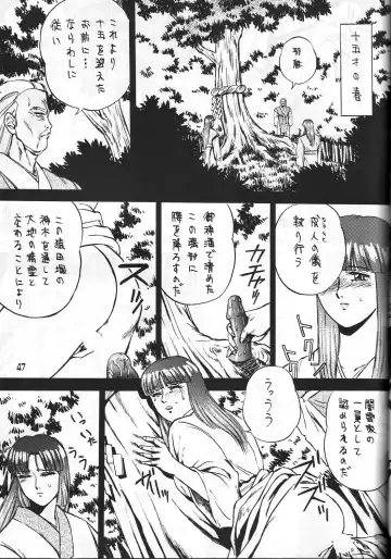 [Colin] C's SILENT Fhentai - Page 46