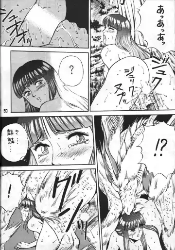 [Colin] C's SILENT Fhentai - Page 49