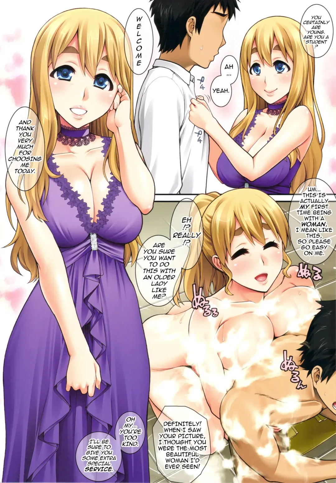 [Unagimaru] Mugi-chan no Himitsu no Arbeit 5 | Mugi-chan's Secret Part Time Job 5 Fhentai - Page 3
