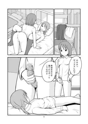 [Momoshiro] baby girl Fhentai - Page 11