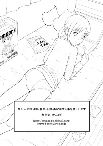 [Momoshiro] baby girl Fhentai - Page 17