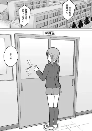 [Momoshiro] baby girl Fhentai - Page 2