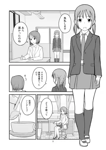 [Momoshiro] baby girl Fhentai - Page 3