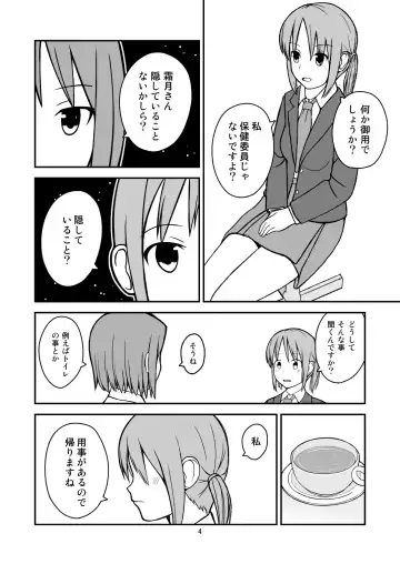 [Momoshiro] baby girl Fhentai - Page 4