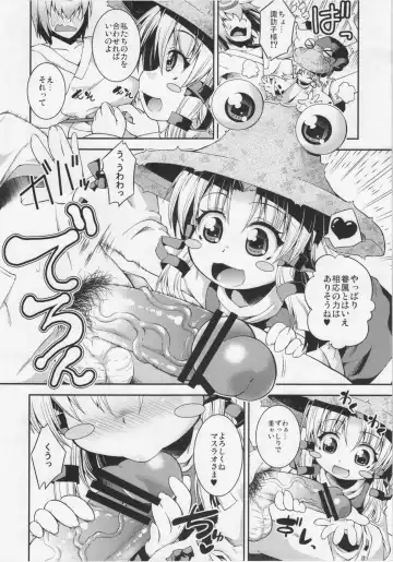 [Yamazaki Kana] Torosuwa Fhentai - Page 3