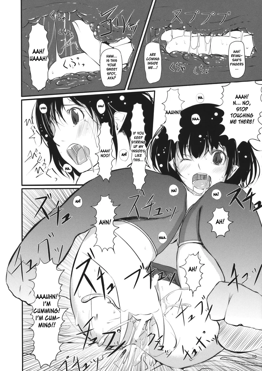 [Gustav] O-A Fhentai - Page 11