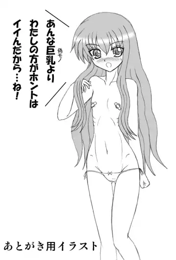 Chichi Elf Fhentai - Page 8