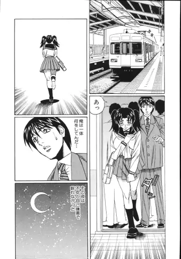 [Yamamoto Yoshifumi] Jukuniku Kanin Fhentai - Page 107