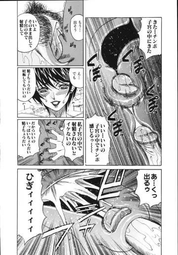 [Yamamoto Yoshifumi] Jukuniku Kanin Fhentai - Page 128