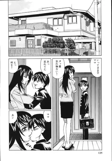 [Yamamoto Yoshifumi] Jukuniku Kanin Fhentai - Page 132