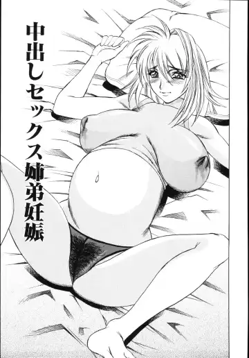 [Yamamoto Yoshifumi] Jukuniku Kanin Fhentai - Page 147