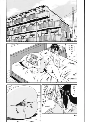 [Yamamoto Yoshifumi] Jukuniku Kanin Fhentai - Page 148