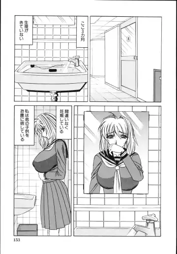 [Yamamoto Yoshifumi] Jukuniku Kanin Fhentai - Page 157