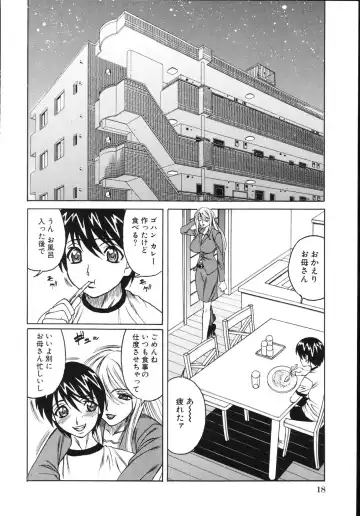 [Yamamoto Yoshifumi] Jukuniku Kanin Fhentai - Page 22