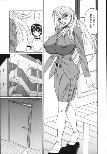 [Yamamoto Yoshifumi] Jukuniku Kanin Fhentai - Page 23