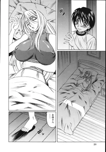 [Yamamoto Yoshifumi] Jukuniku Kanin Fhentai - Page 24