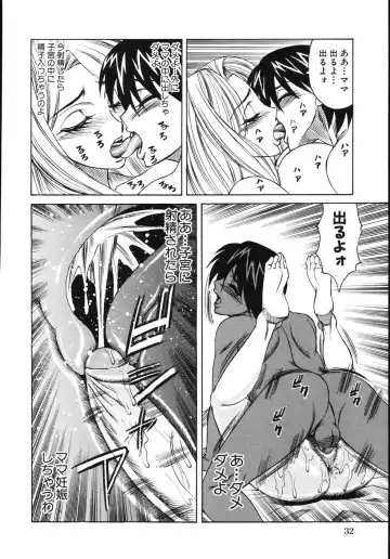 [Yamamoto Yoshifumi] Jukuniku Kanin Fhentai - Page 36