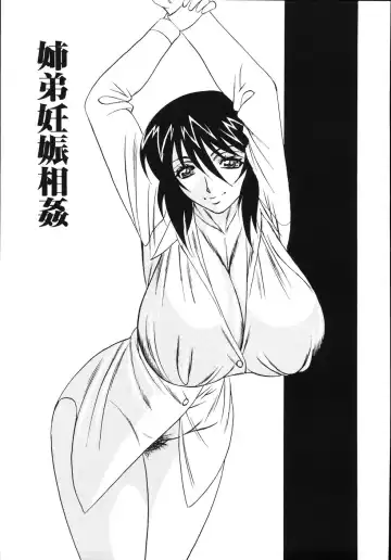 [Yamamoto Yoshifumi] Jukuniku Kanin Fhentai - Page 39