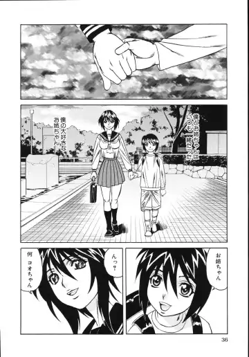 [Yamamoto Yoshifumi] Jukuniku Kanin Fhentai - Page 40